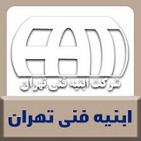 صنعت نفت